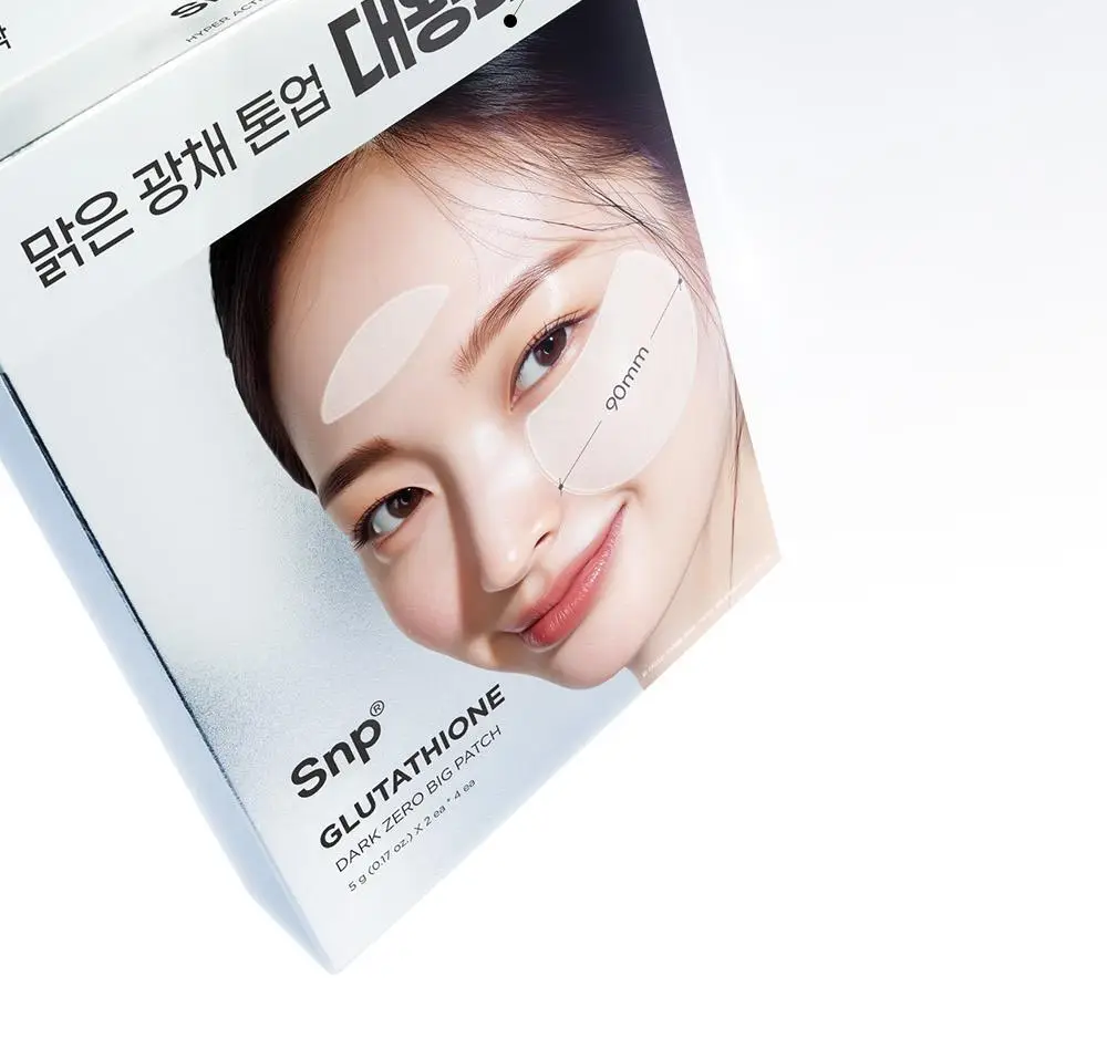 SNP 빅 패치 2종 [콜라겐 퍼펙션 / 글루타치온 다크제로] 4매입 상세페이지 51